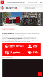 Mobile Screenshot of eurotexgreece.com